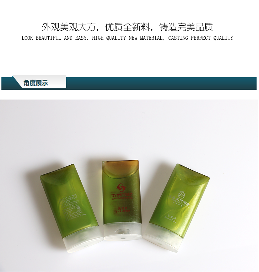 獨(dú)有瓶蓋，滴水不漏