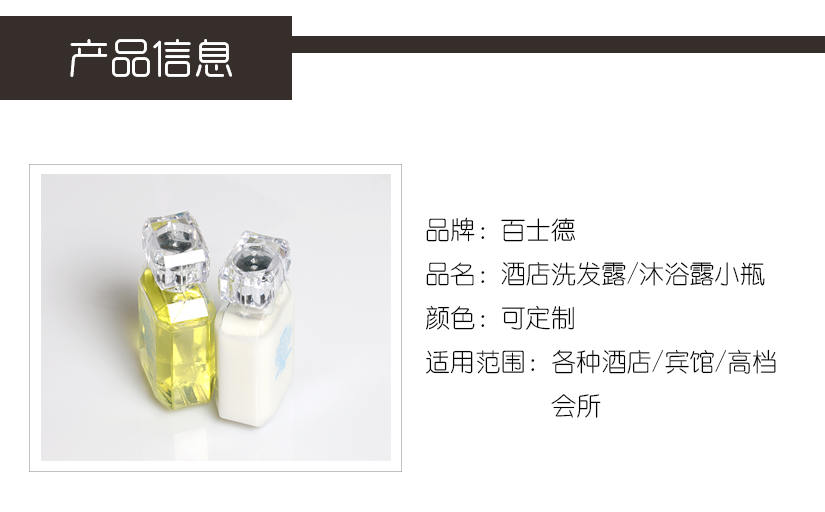 高端時(shí)尚，外形晶瑩
