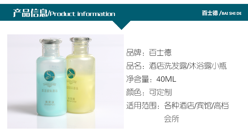 適用于分裝水、乳液、精華、等流動性液體