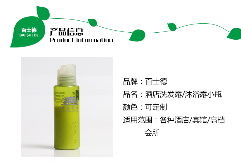 精致做工，多色瓶身
