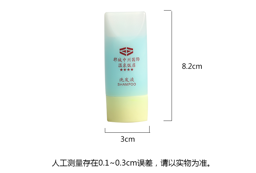 沐浴露，洗發(fā)水隨身帶