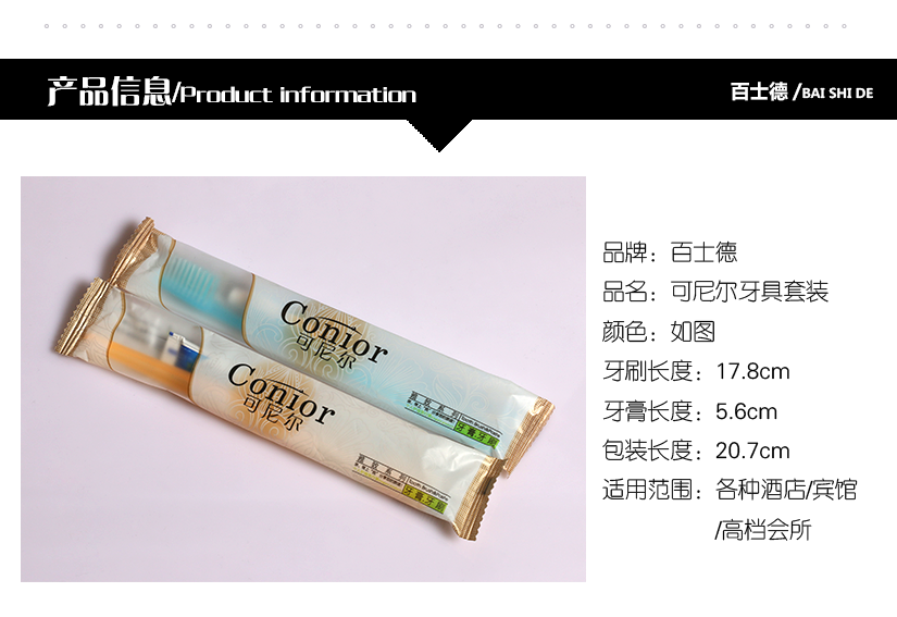精湛工藝，盡顯品位