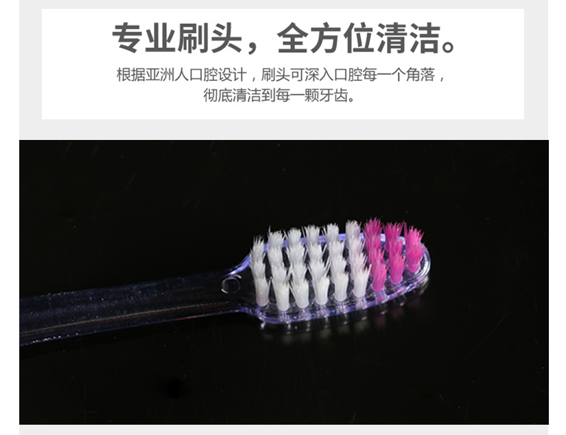 全方位刷頭，全方面潔凈，環(huán)保衛(wèi)生