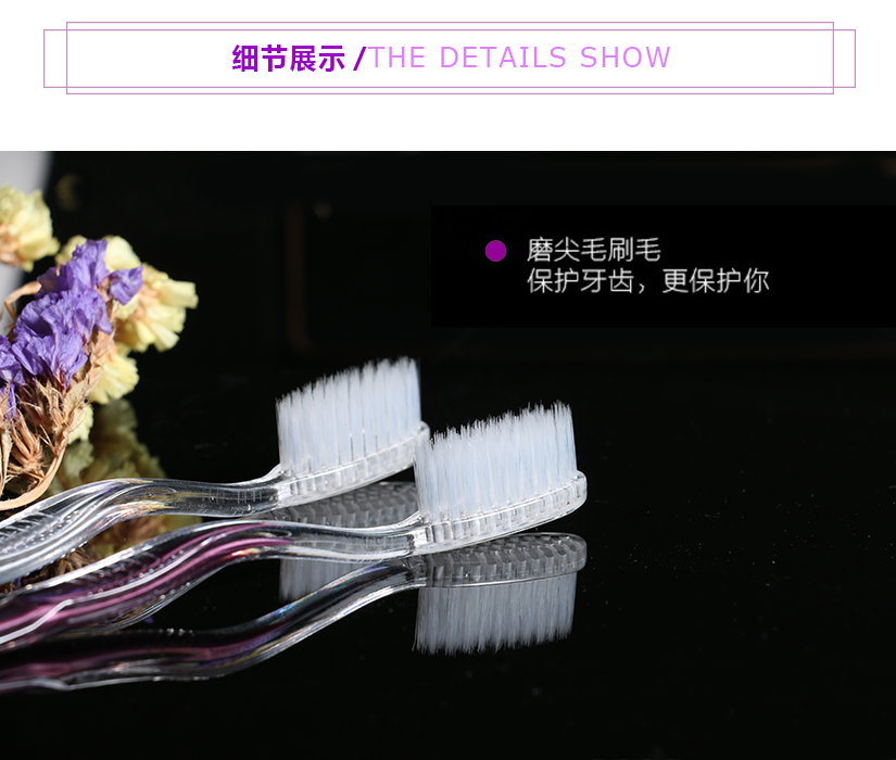 產(chǎn)品細(xì)節(jié)，軟毛細(xì)密，呵護(hù)牙齒