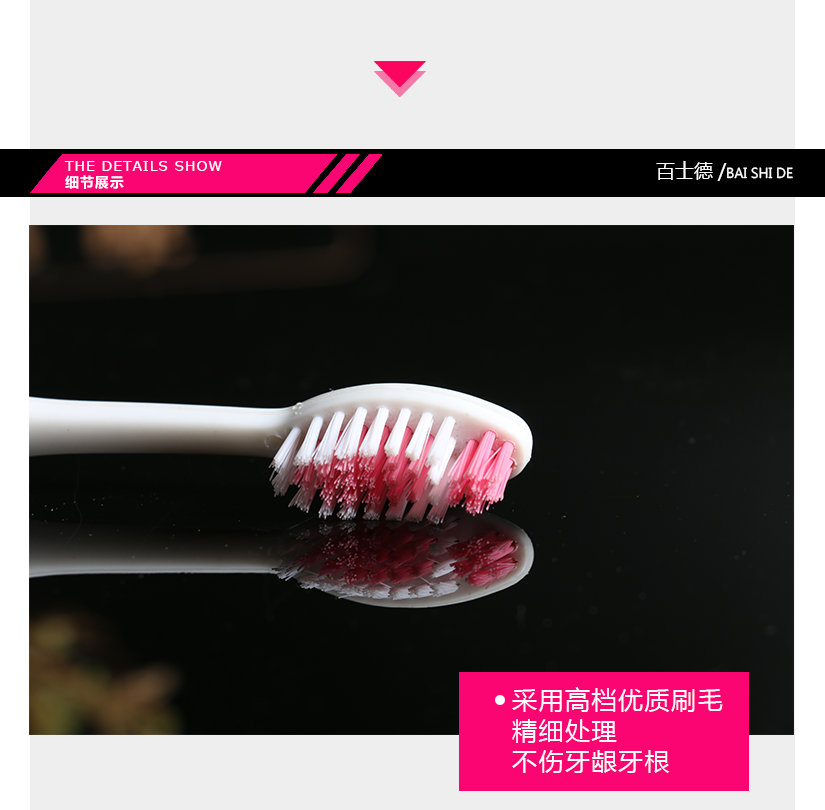 細(xì)節(jié)展示，優(yōu)質(zhì)毛刷，柔軟細(xì)膩