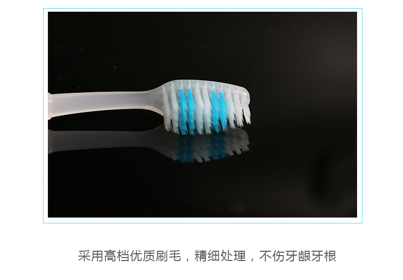 優(yōu)質(zhì)刷毛，細(xì)致濃密，健康衛(wèi)生