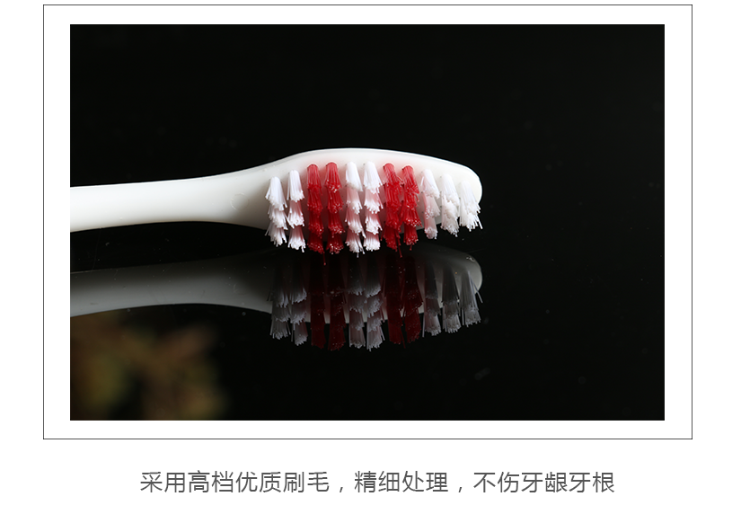 采用高檔刷毛，精細做工，不傷牙齦壓根