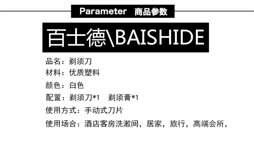 簡潔時尚