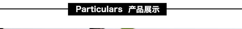 防滑手柄設(shè)計