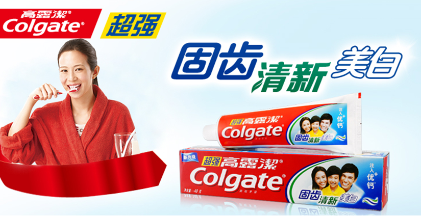 超強，固齒清新美白