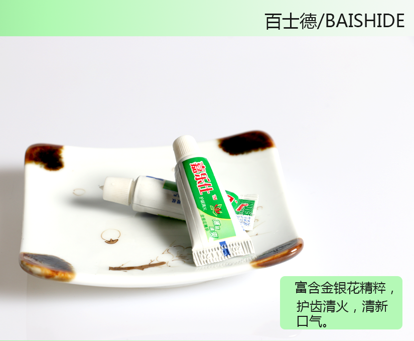 富含金銀花精粹，護齒清火