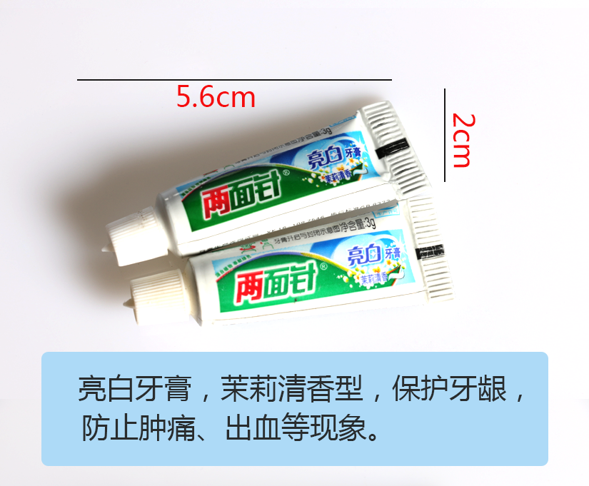 水晶和亮白系列，薄荷香型