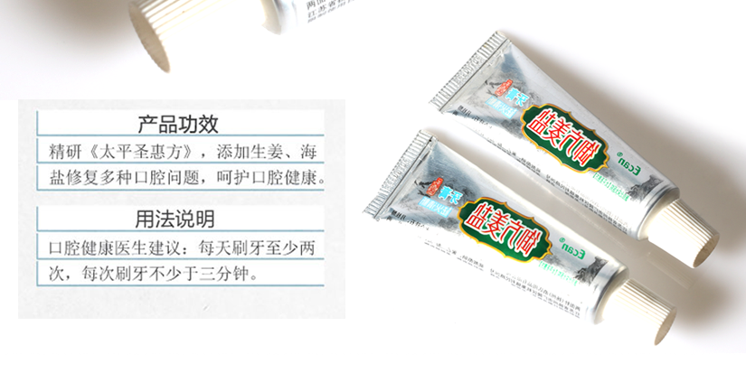 產(chǎn)品功效和用法說明
