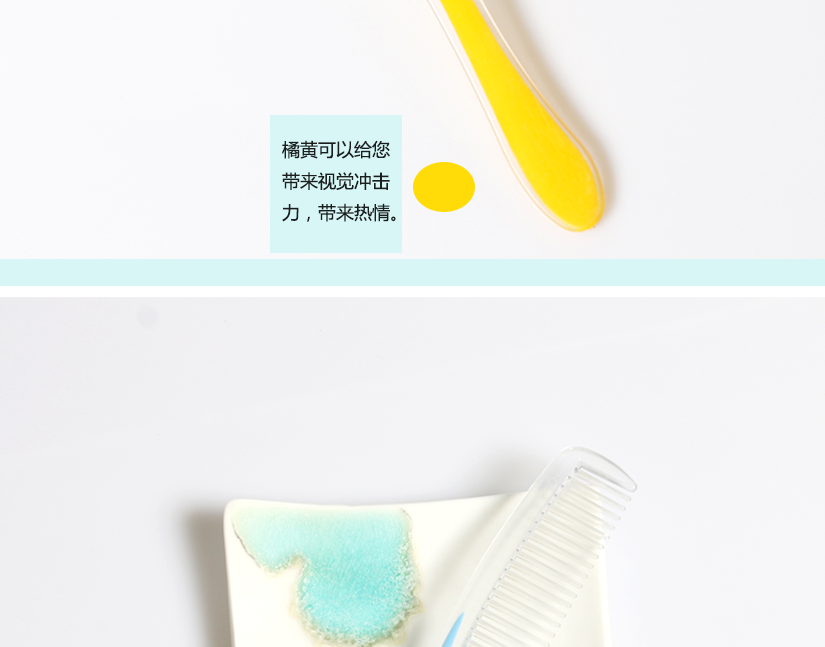 天藍(lán)色，給您帶來清新的感覺