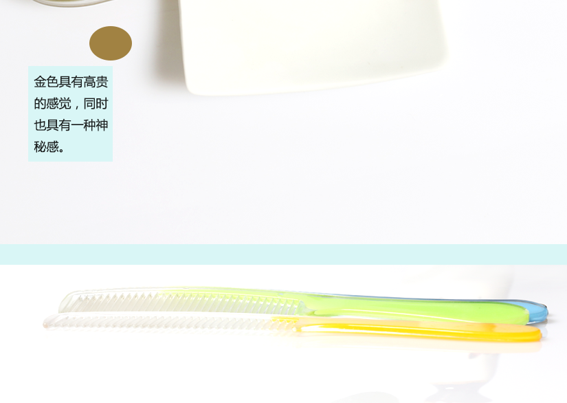 具有高貴的感覺，同時也有一種神秘感
