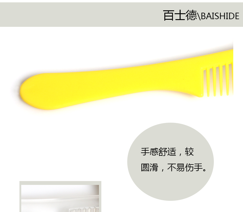 手感舒適，較圓滑，不易傷手
