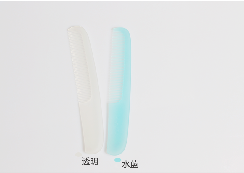 透明與水藍(lán)