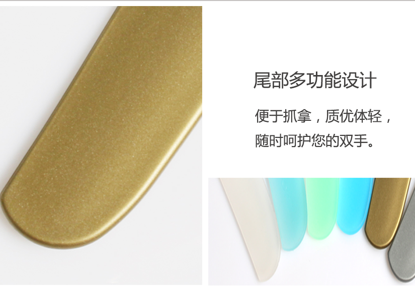 尾部多功能設(shè)計，便于抓握
