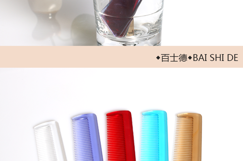 造型美觀，時(shí)尚大方