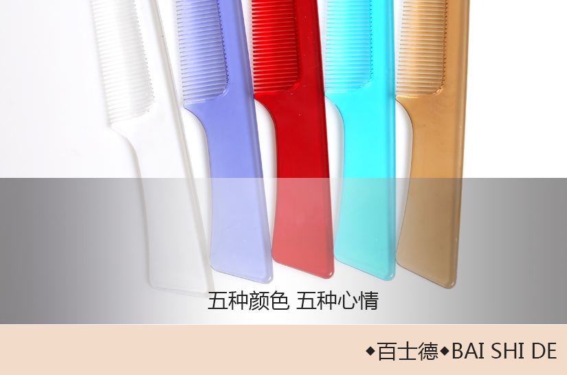 五種顏色，五種心情