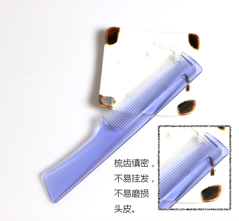 梳齒縝密，不易掛發(fā)，不刮傷頭皮