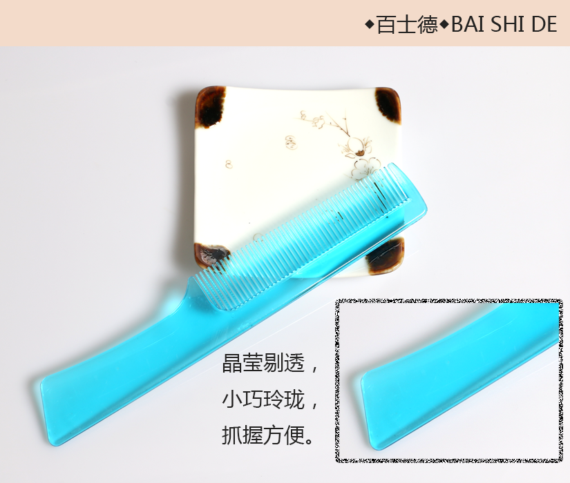晶瑩剔透，小巧玲瓏