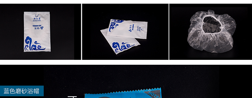 高壓加厚條形浴帽，適合各種頭型