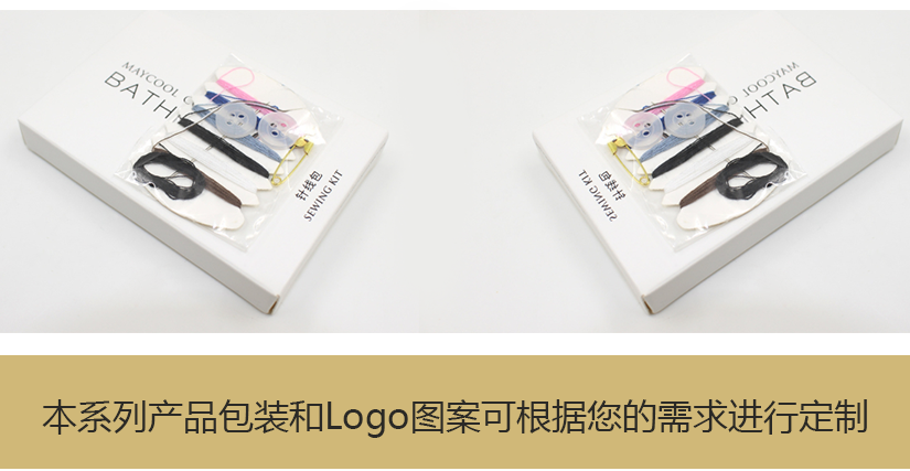 本系列產(chǎn)品包裝和logo圖案可根據(jù)您的需要定制