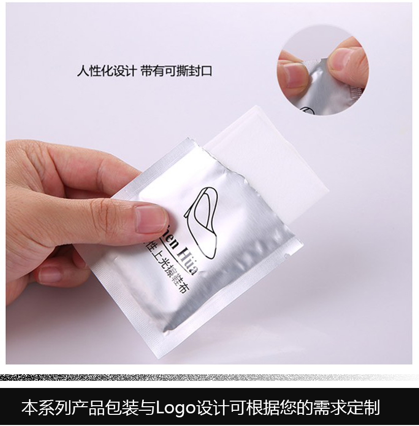 人性化設(shè)計(jì)，帶有可撕封口