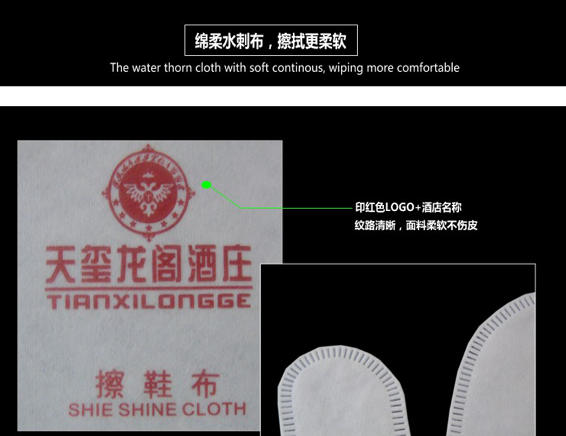 面料柔軟不傷皮，時尚大方