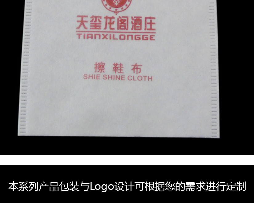 產(chǎn)品圖案、商標(biāo)可根據(jù)您的需求進(jìn)行定制