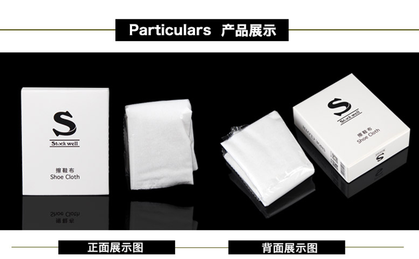 產(chǎn)品正面、背面展示