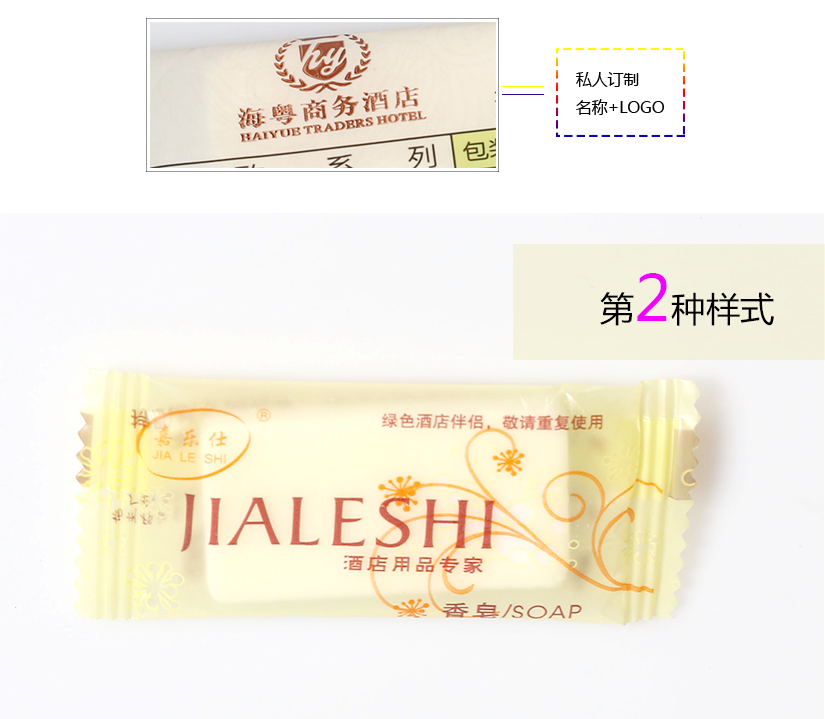 香皂與硬幣對(duì)比大小
