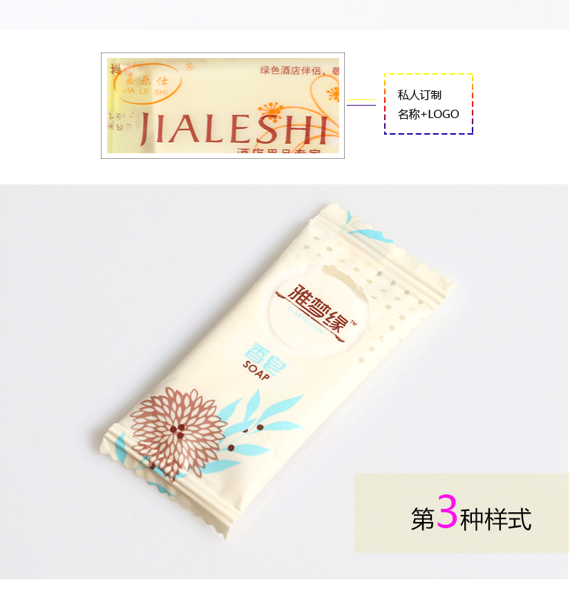 天然材質(zhì)，植物油原料