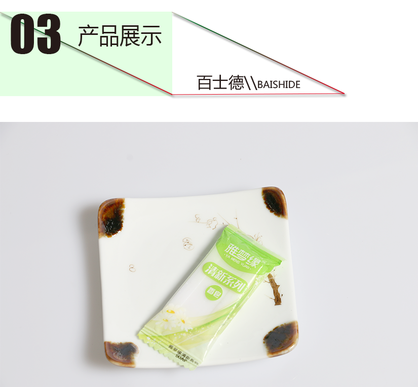第二種樣式