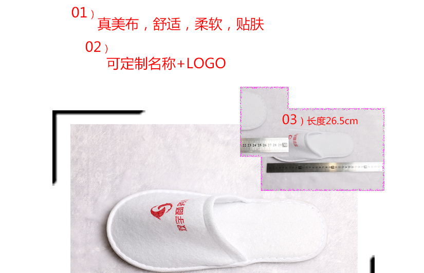 真美布面料，柔軟貼膚