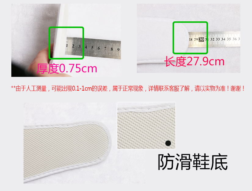 產(chǎn)品尺寸測量，屬人工測量，可能存在誤差
