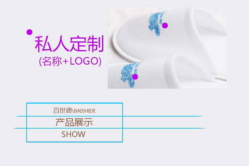 產(chǎn)品展示