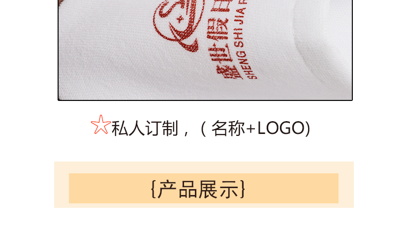 產(chǎn)品為可定制產(chǎn)品，滿足您的更多需求