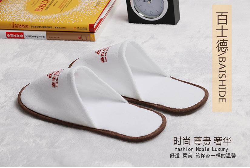 酒店專(zhuān)用一次性拖鞋