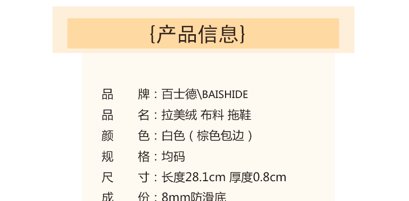 產(chǎn)品信息