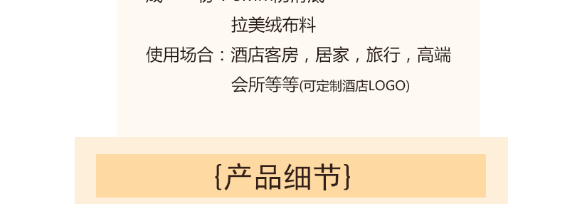 造型美觀時(shí)尚，適用范圍廣泛