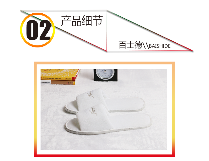 產(chǎn)品細節(jié)