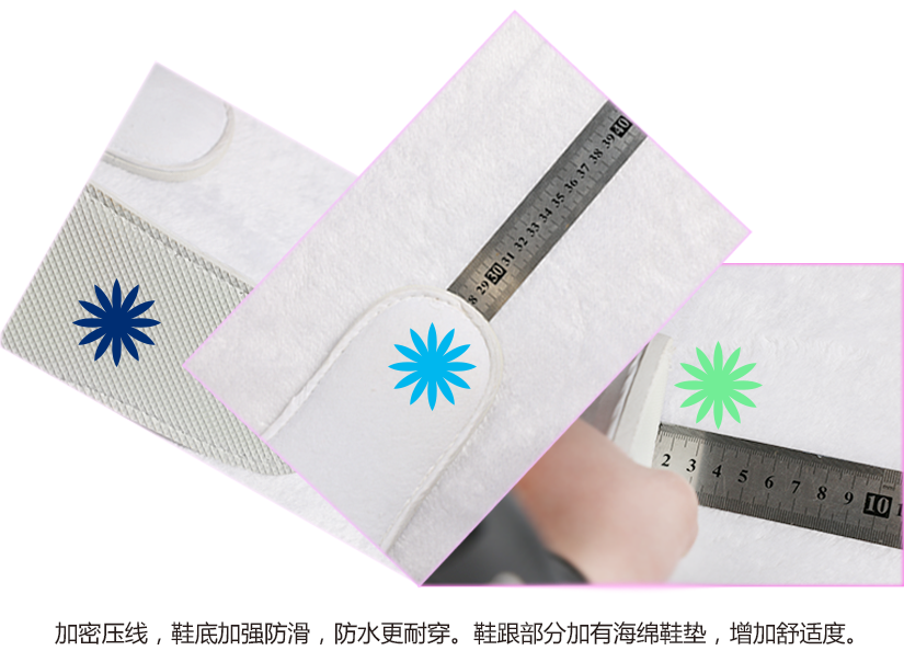 鞋底加厚設計，不板腳，放心使用