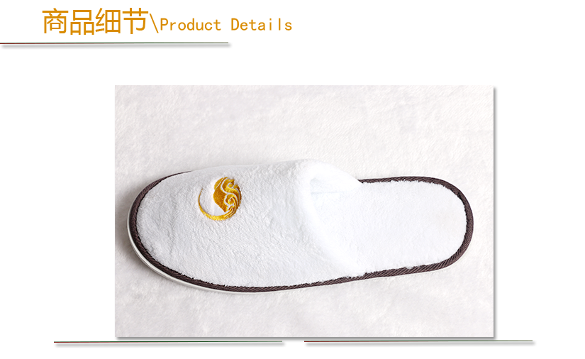 商品細(xì)節(jié)