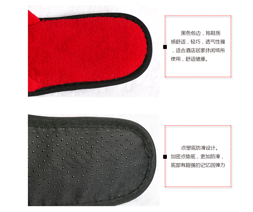 黑色包邊，時尚美觀，底部防滑設計，安全放心