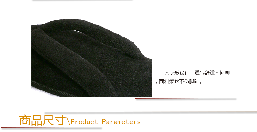 商品尺寸，長(zhǎng)度