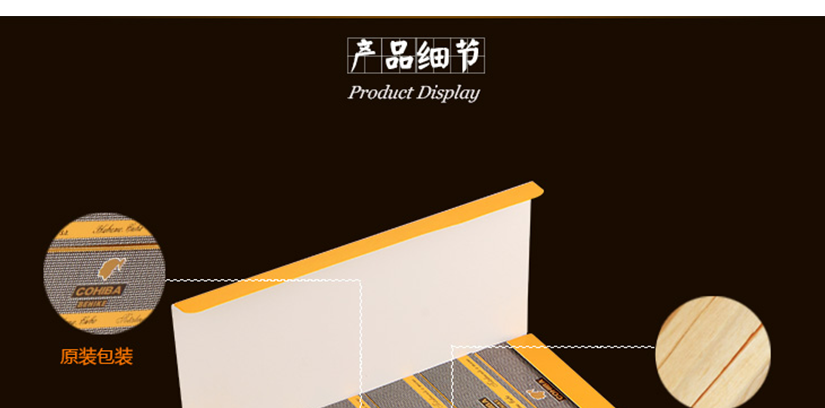 產(chǎn)品細節(jié)介紹