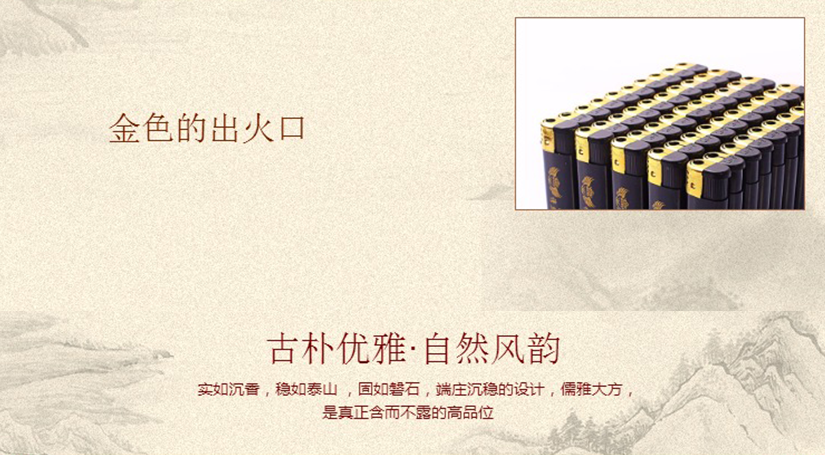 端莊沉穩(wěn)的設(shè)計