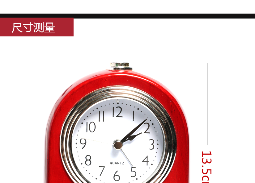 采用三個小光圈裝飾，簡單大方